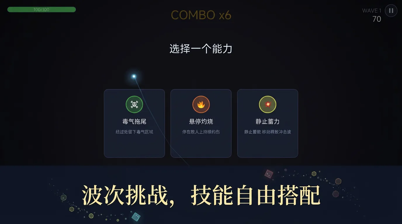 别碰我鼠标截图2