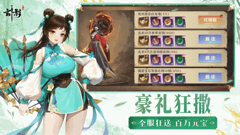 玄影截图5