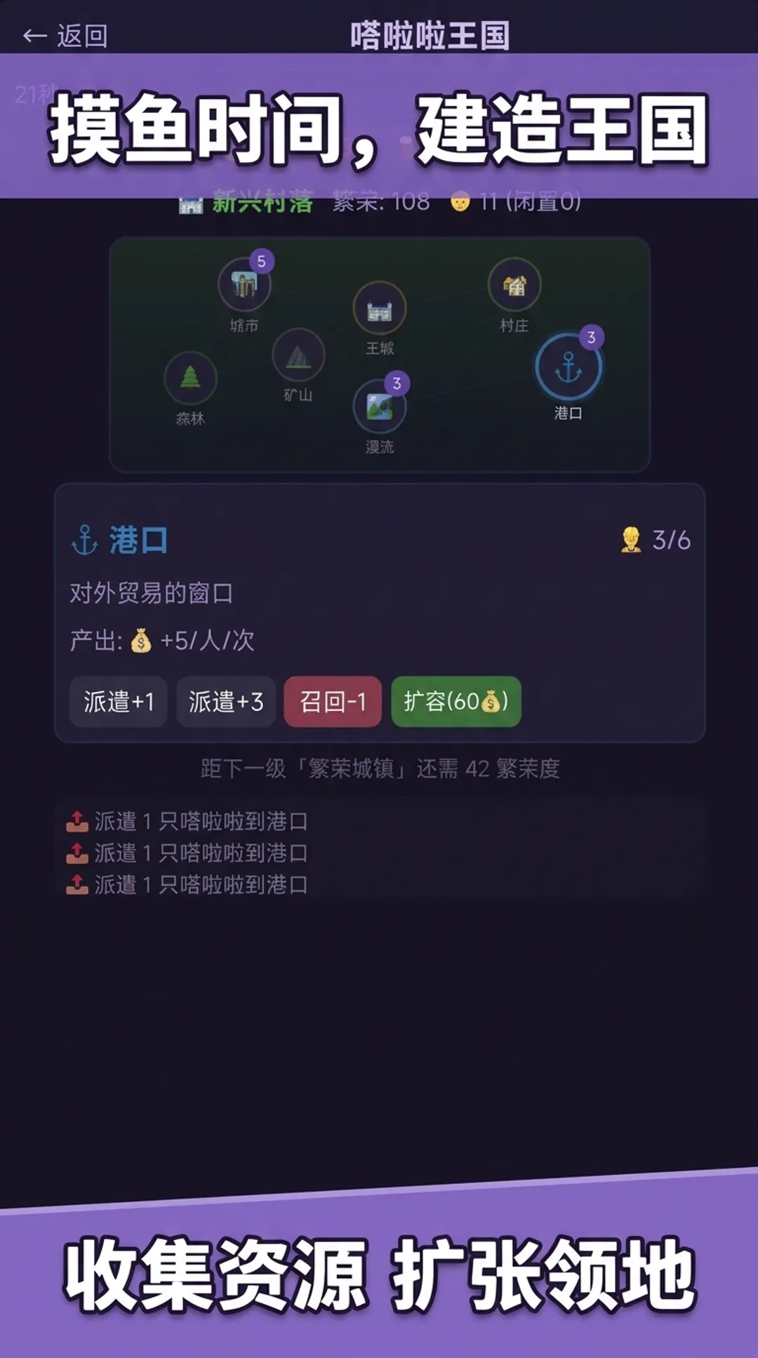 和嗒啦啦一起上班摸鱼