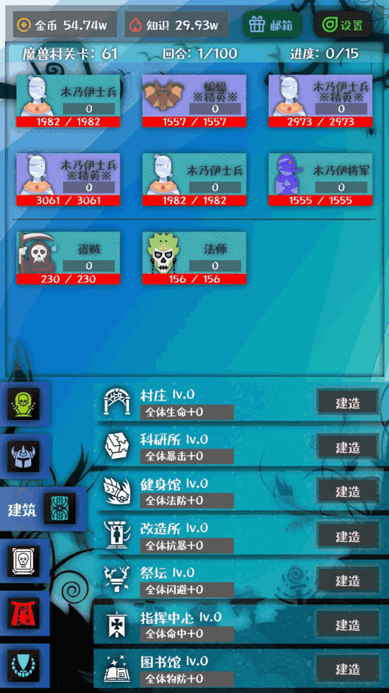 战牧法截图6