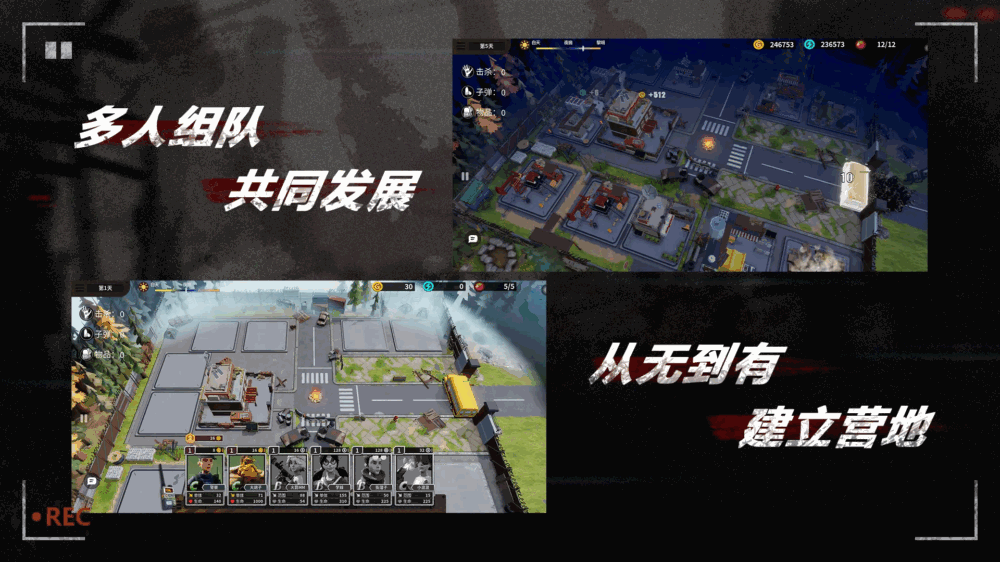 黎明前夕