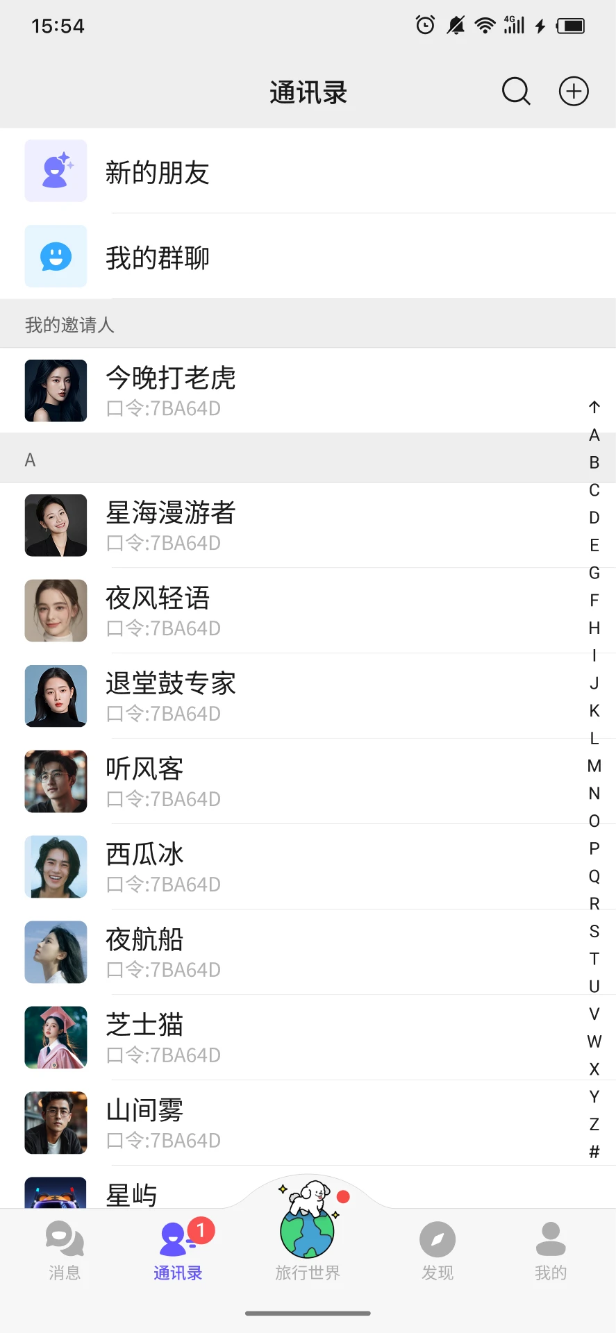 超级链接