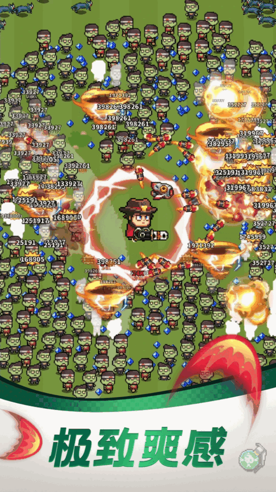 通关吧英雄截图3