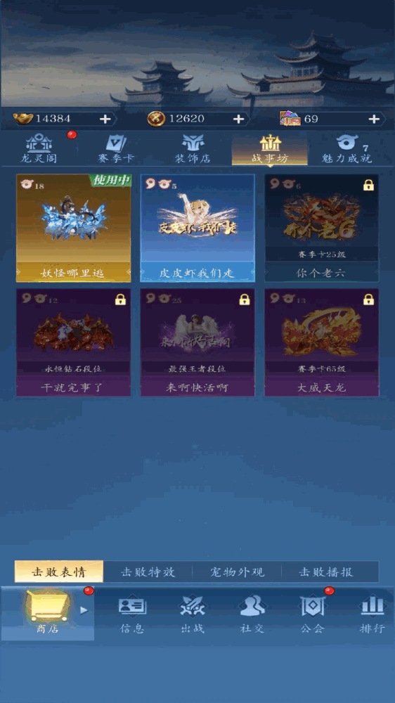 龙之起源