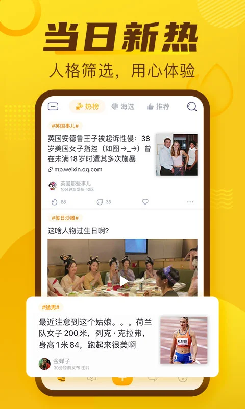 抽屉截图2