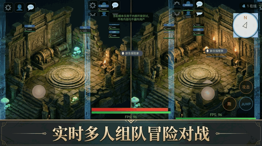 远古之岛