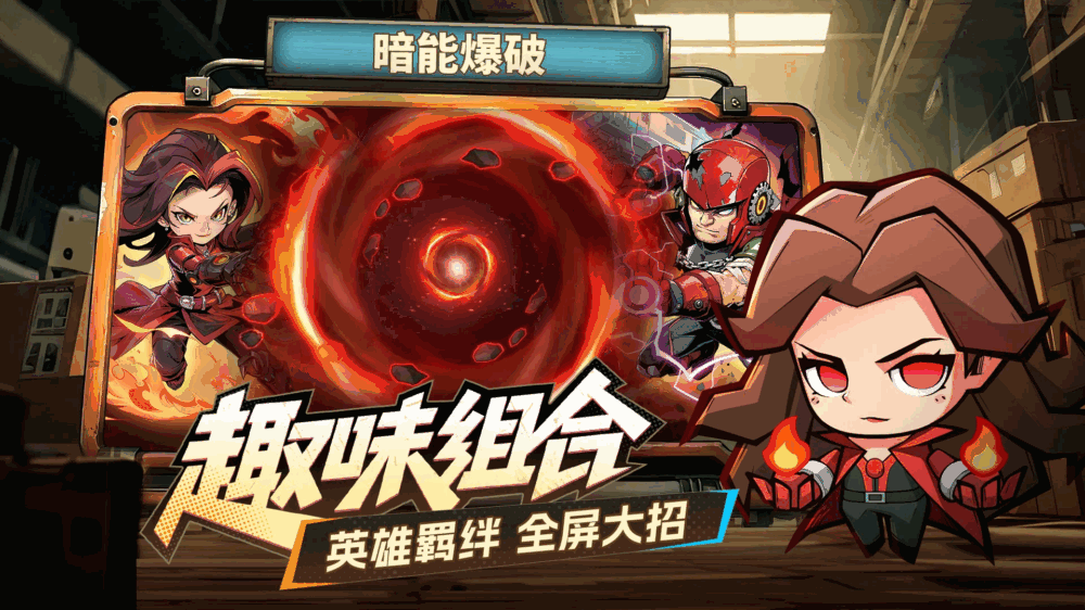 出征吧勇士