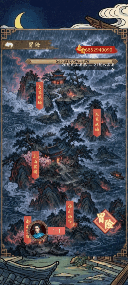 福气羊驼截图22