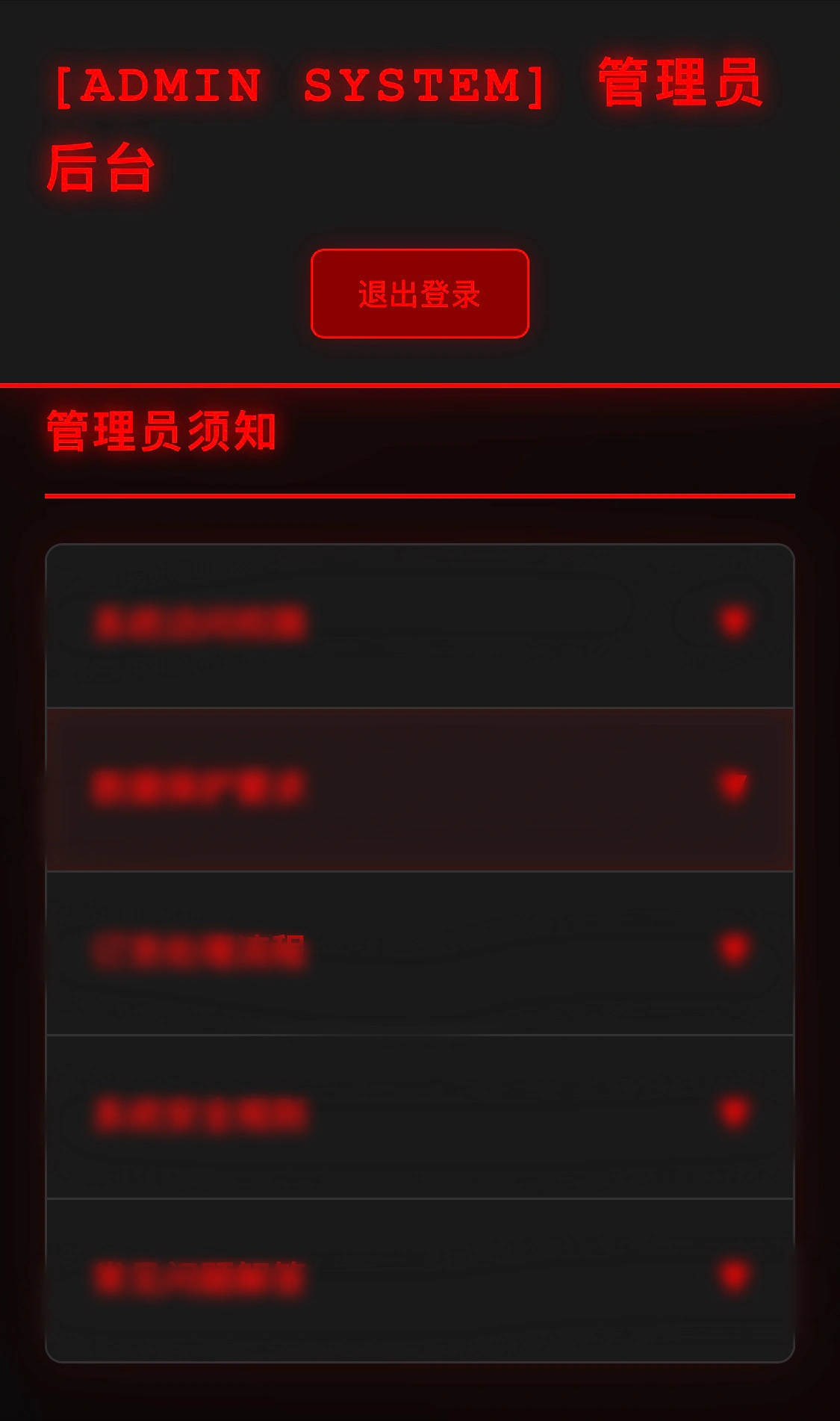 渐行渐远的她截图4