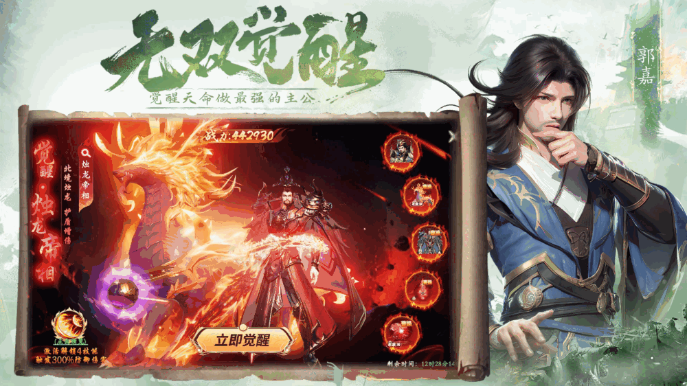 名将与征服截图5