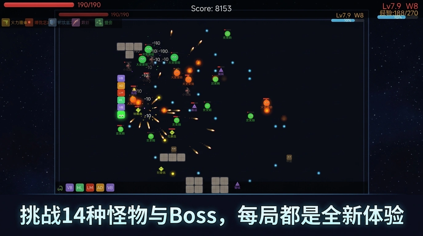 蛇灵幸存者截图3