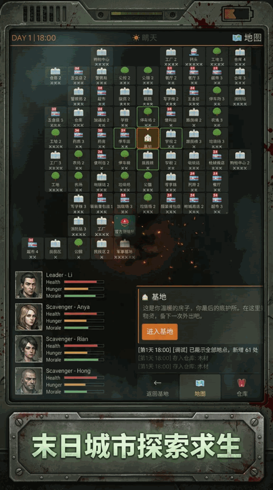 死区递延截图2
