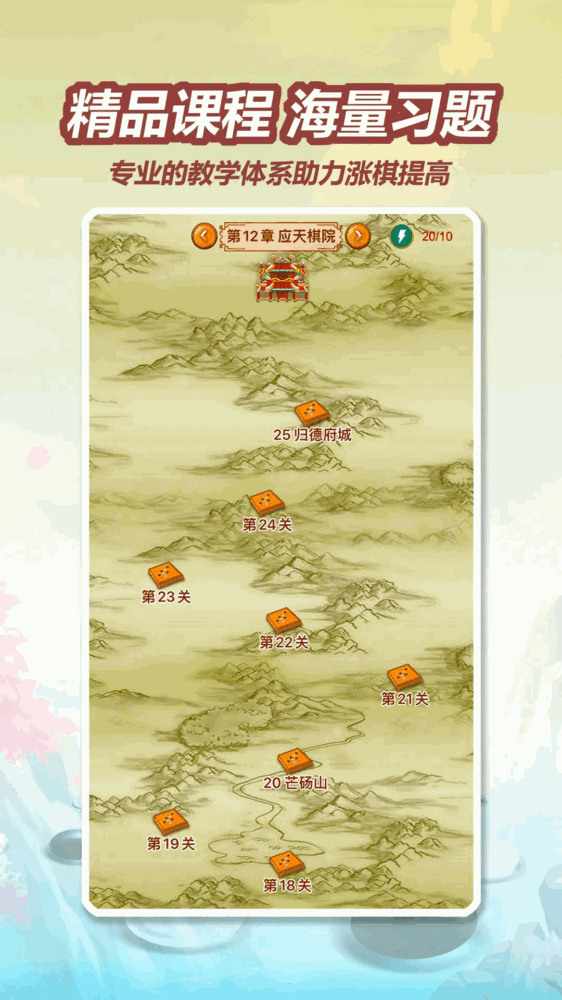 五林五子棋截图5