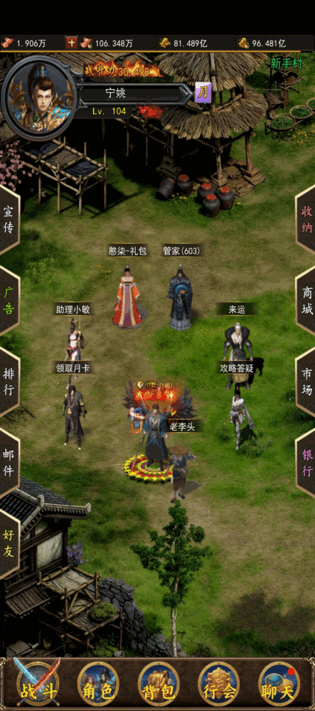 热血竞赛