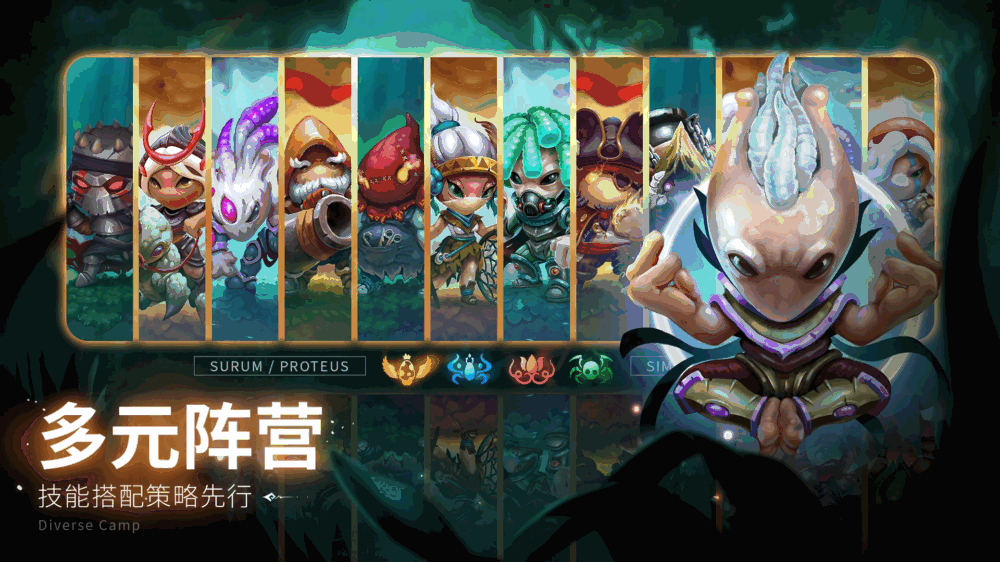 蘑菇战争2截图4