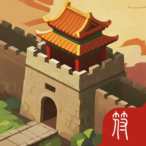 咸鱼城主