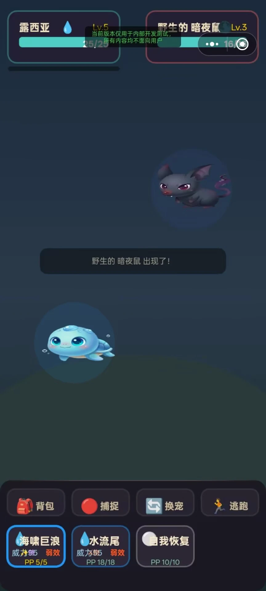 秘境猎人截图3