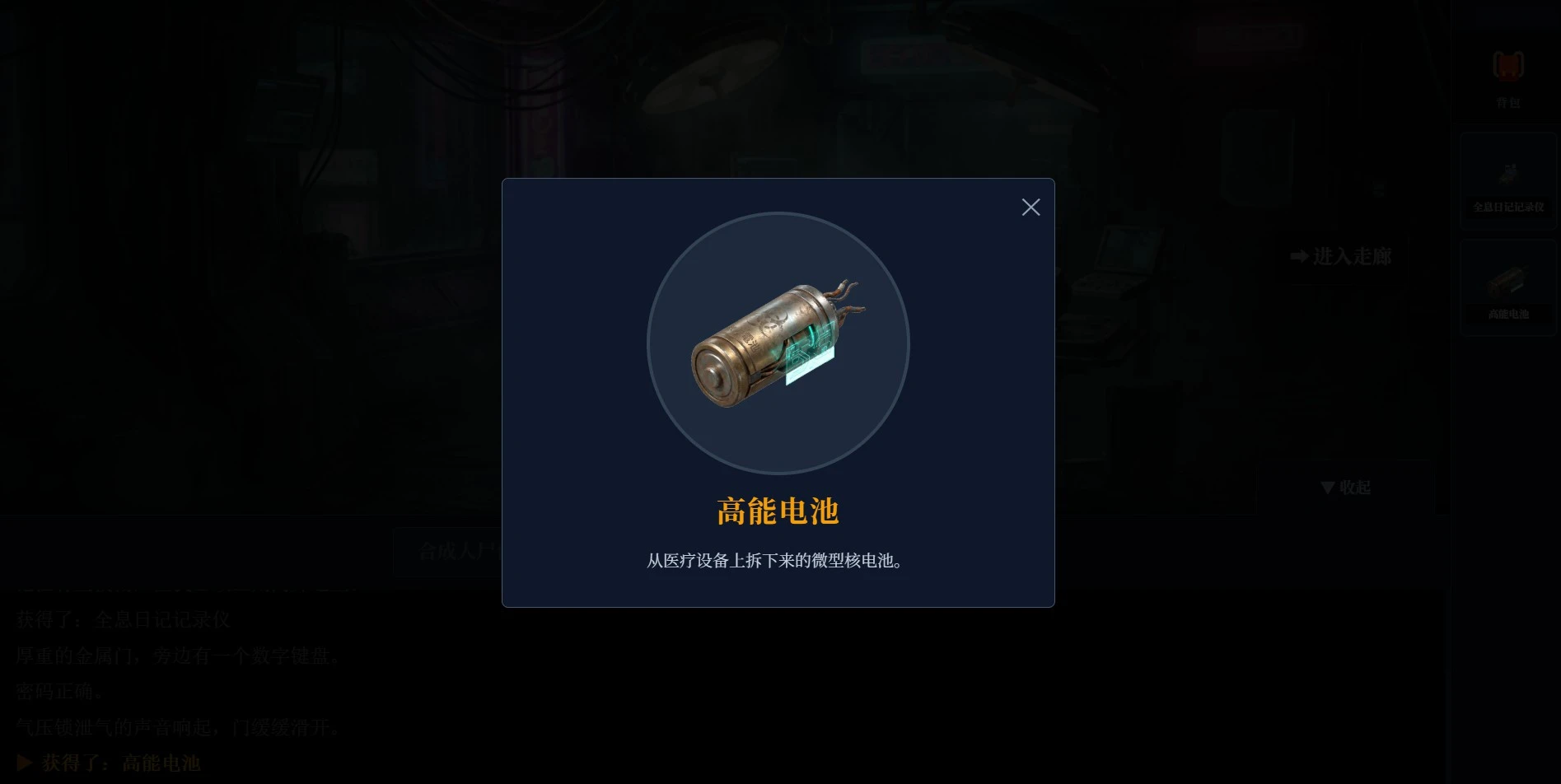 九龙永生代码