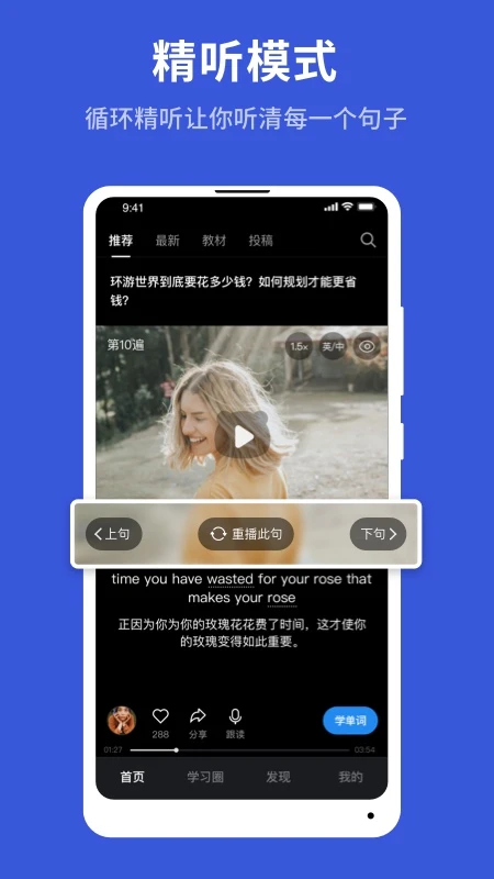 秒熊截图4