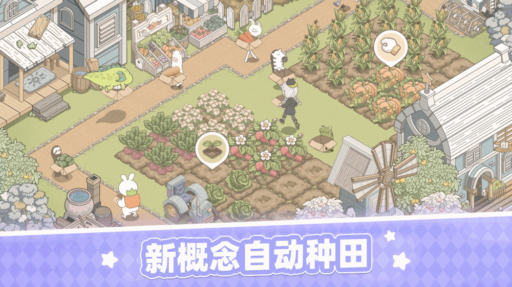 梦幻的城
