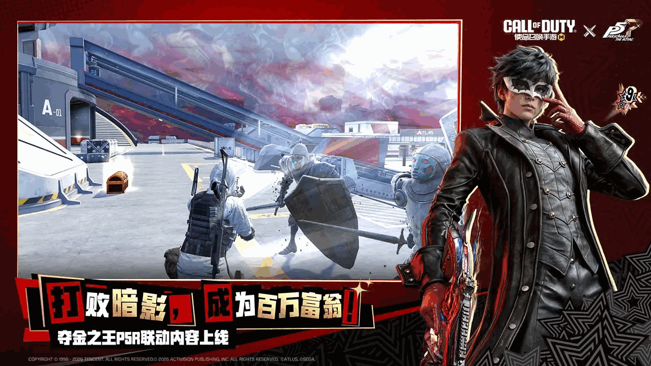 使命召唤手游截图2