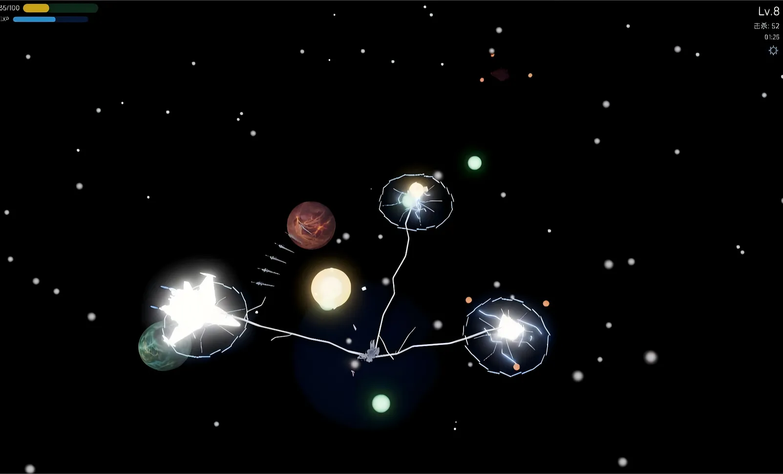 星海修仙截图1