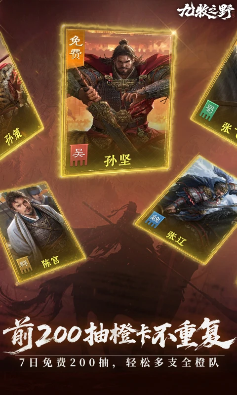 九牧之野截图4