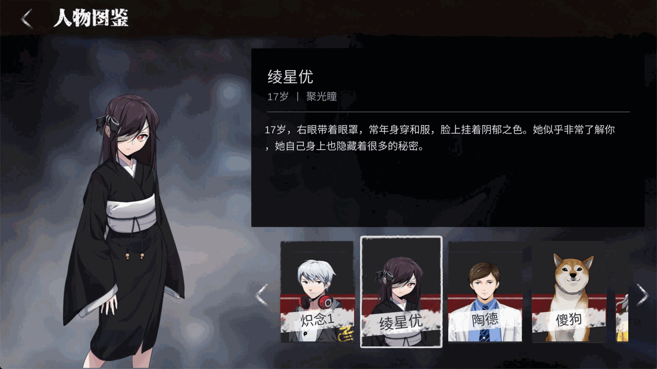 零下记忆