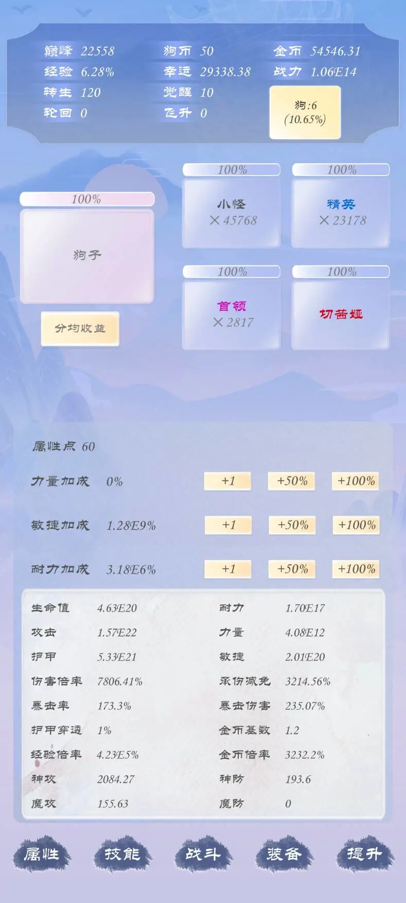 狗子放置3截图5