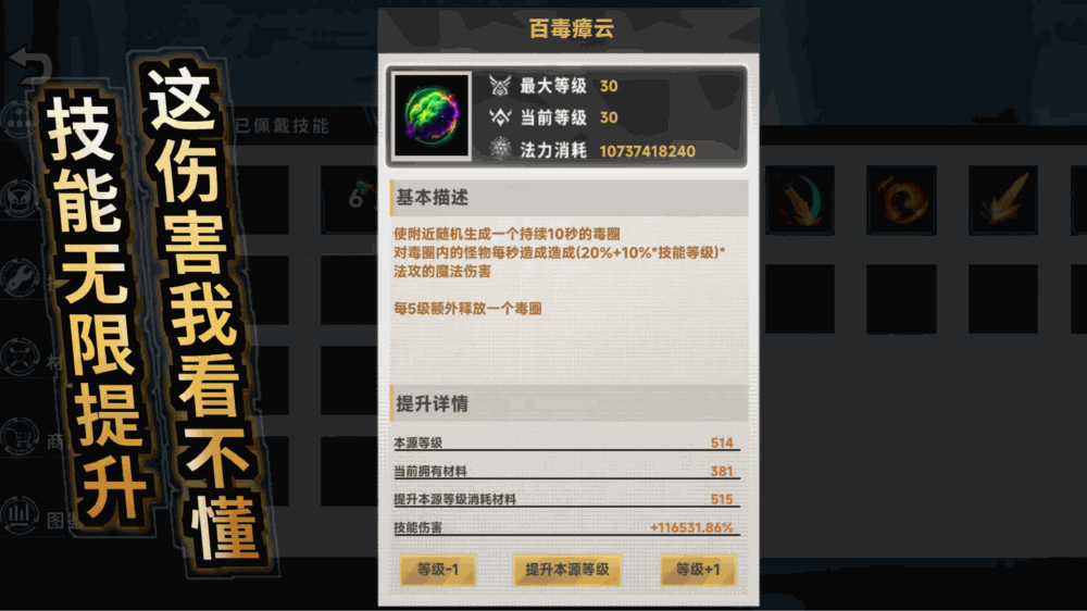 牛马斗兽场
