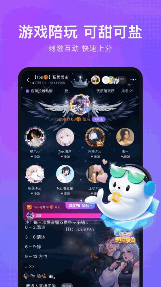 轻语