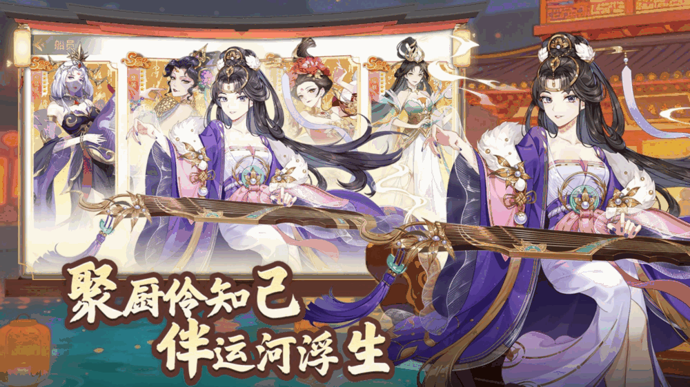 萌战小厨娘截图3