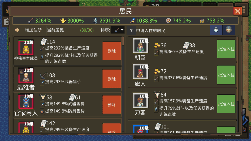 龙崖