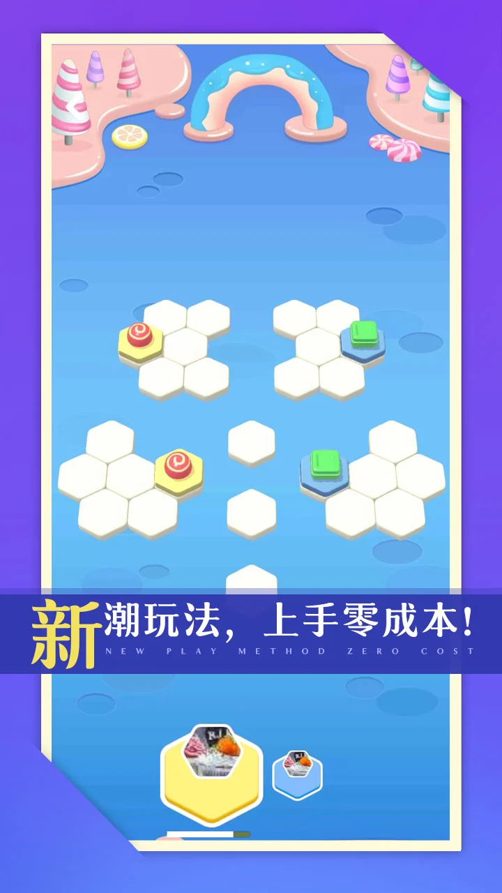 零食也疯狂截图2