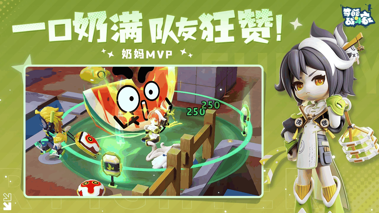奇葩战斗家截图3