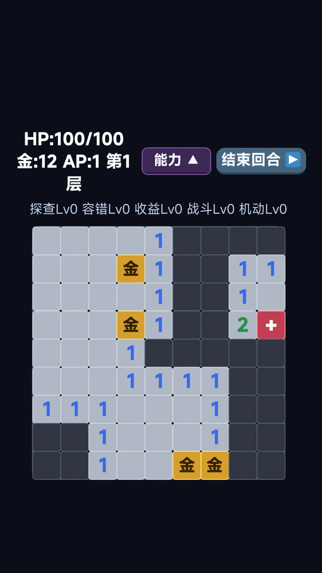 我嘞个雷