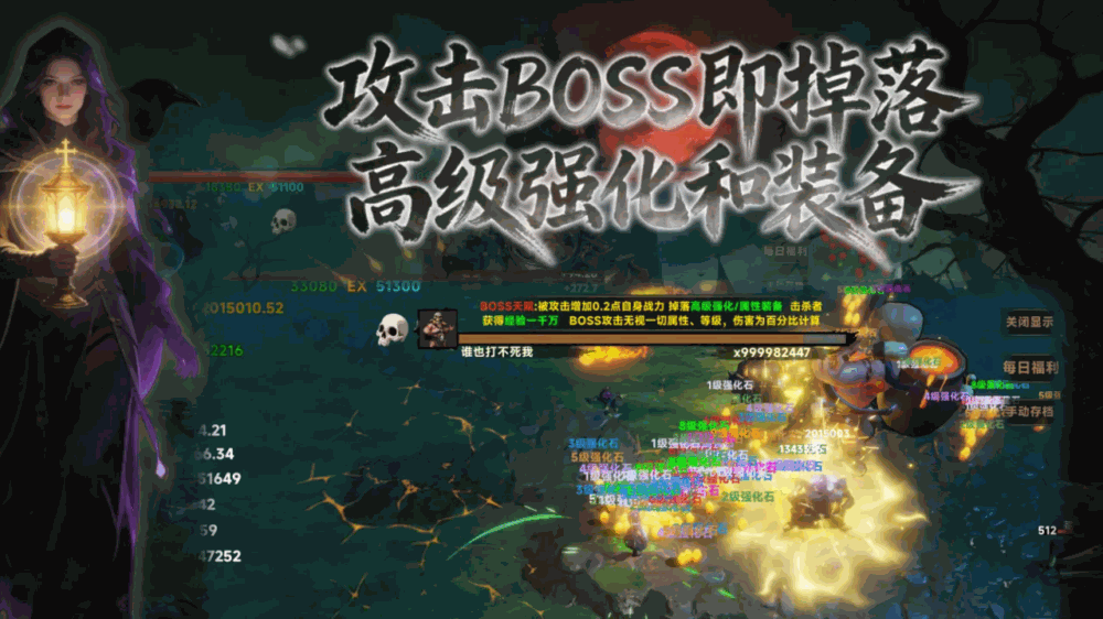 暗黑幸存者无限强化