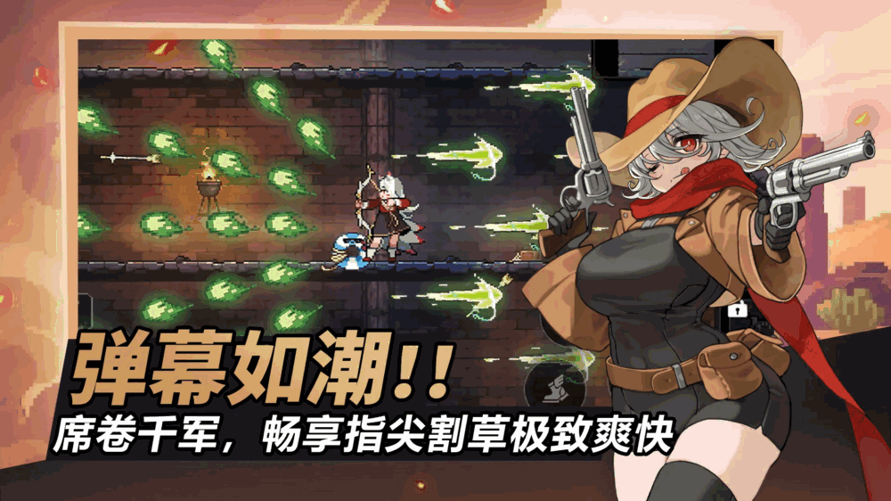 疾风骑士截图8