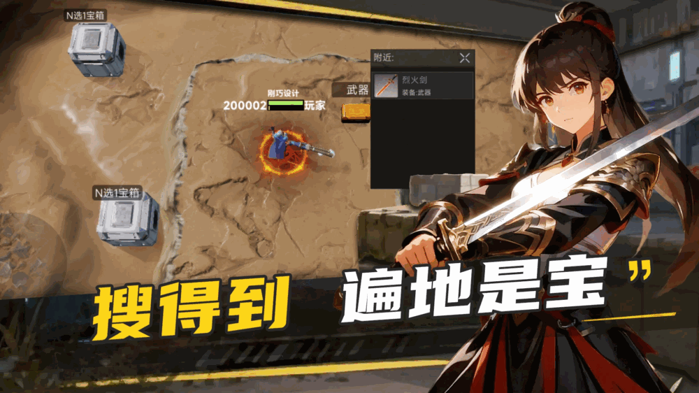 搜打撤截图4