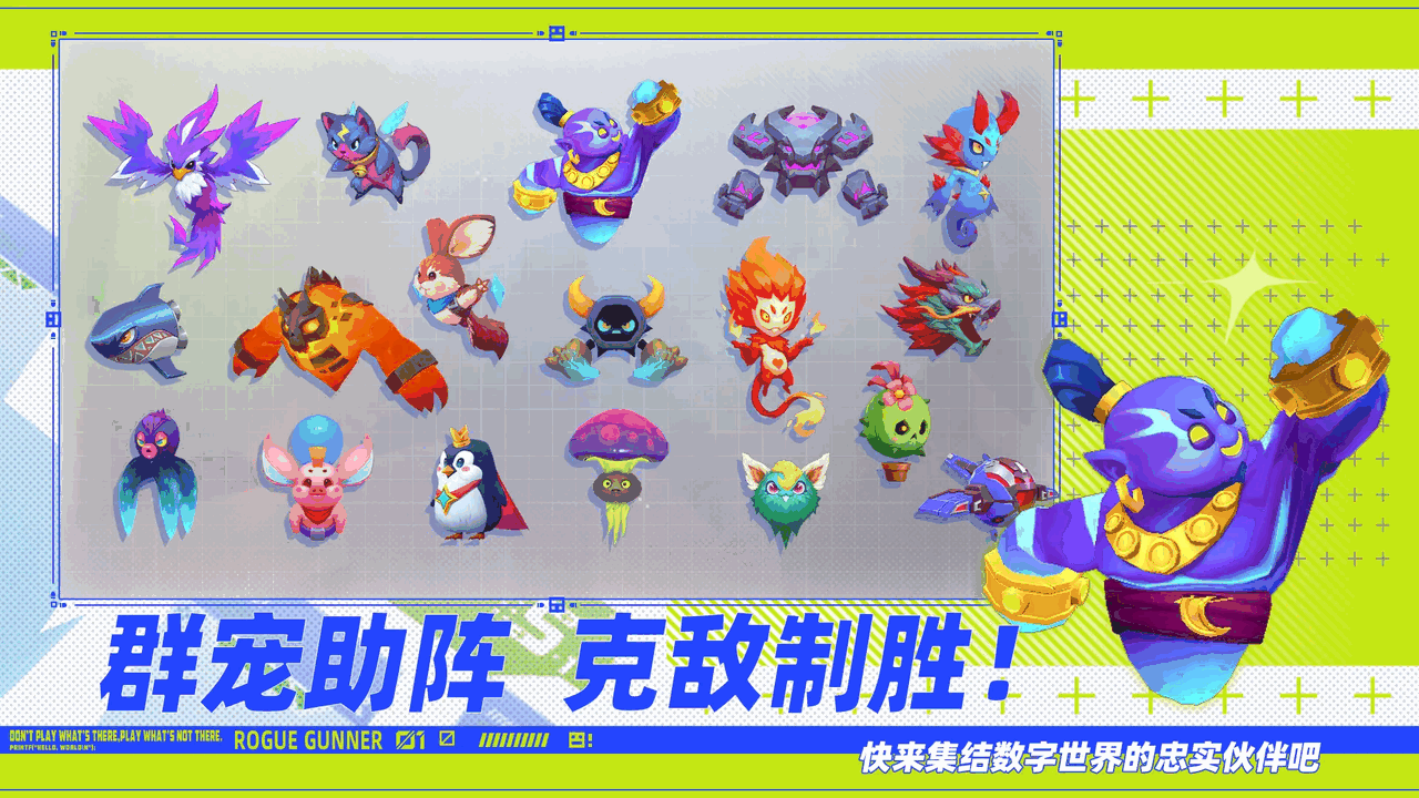 数字特工截图6