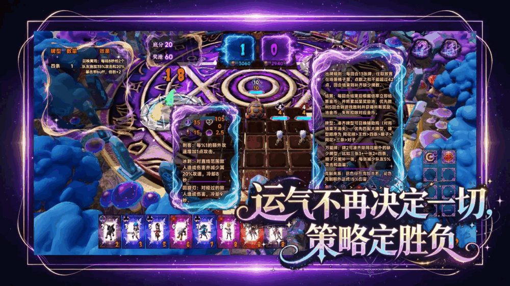 42点养鸡扑克截图2