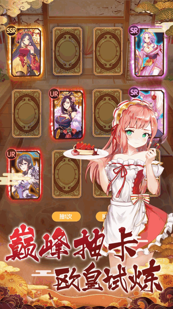 萝莉养成计划截图3