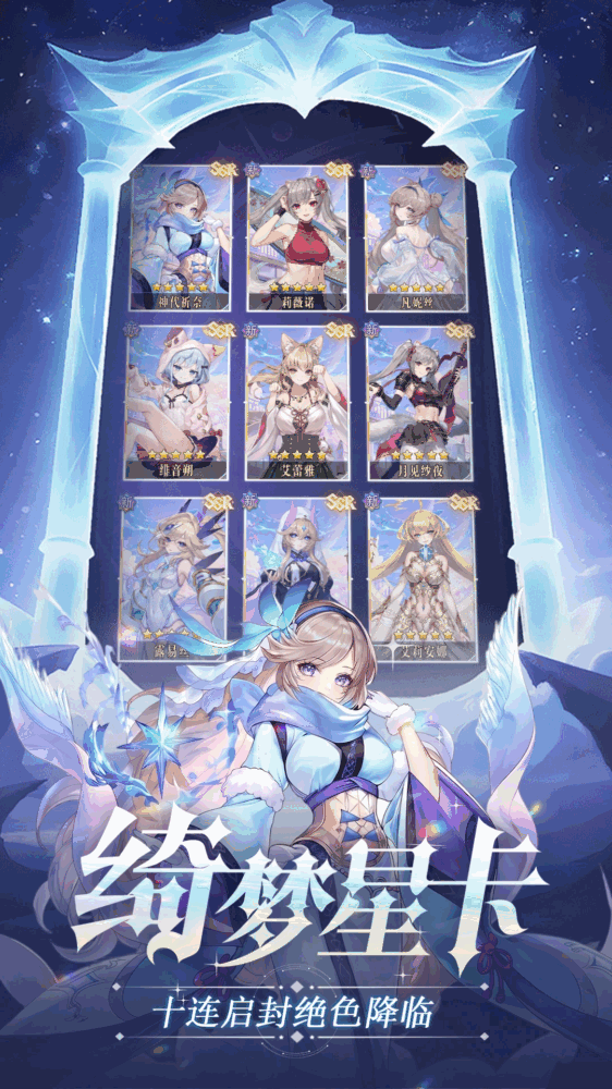 绯色梦境