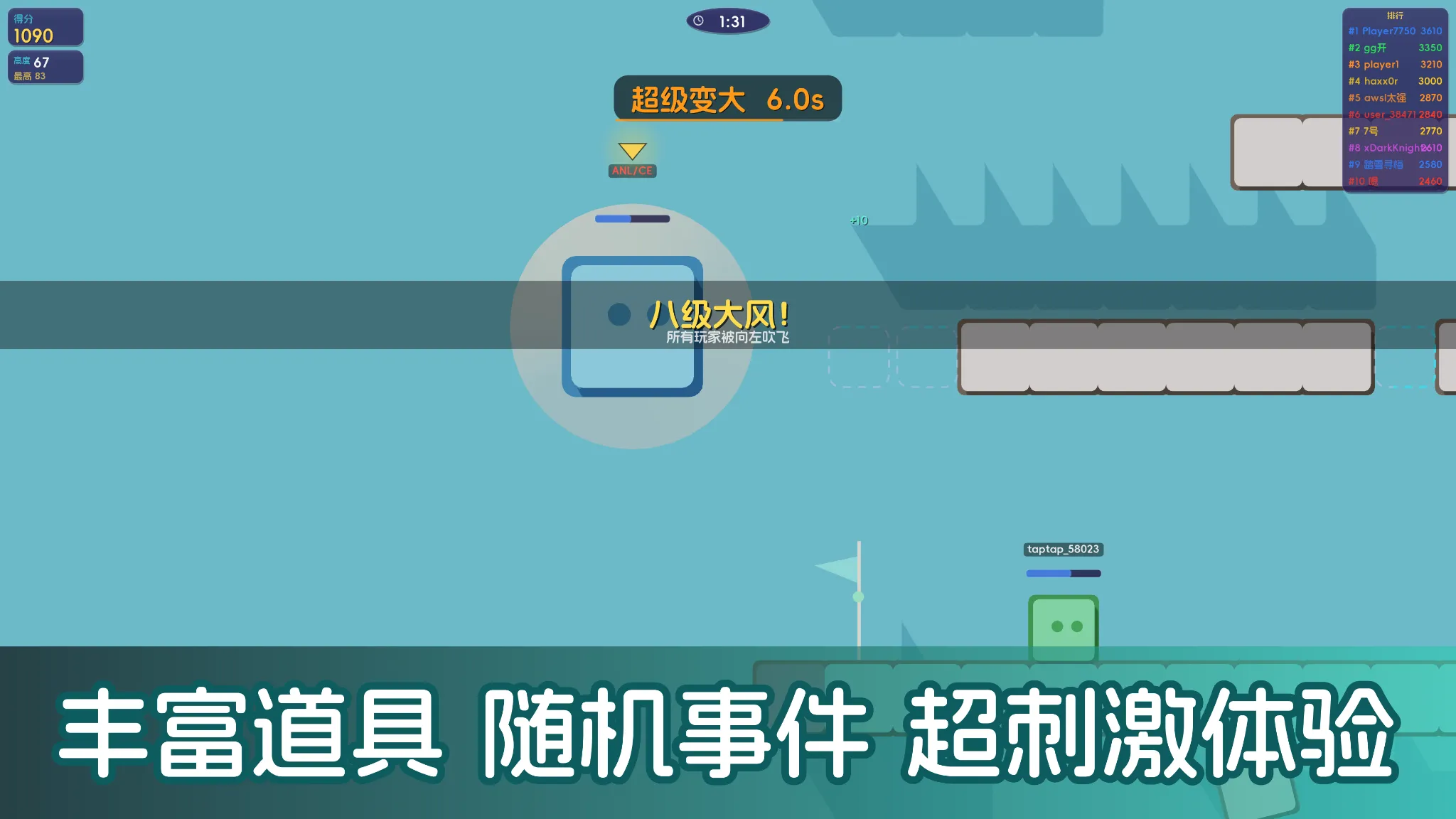 超级红温