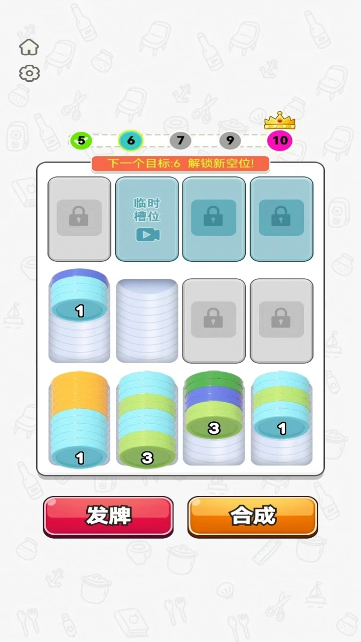 摩拳擦掌