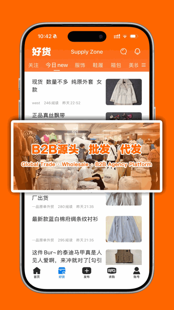 库百汇