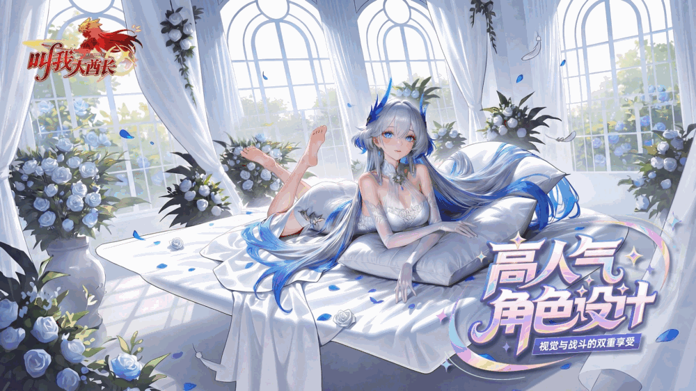 叫我大酋长截图5