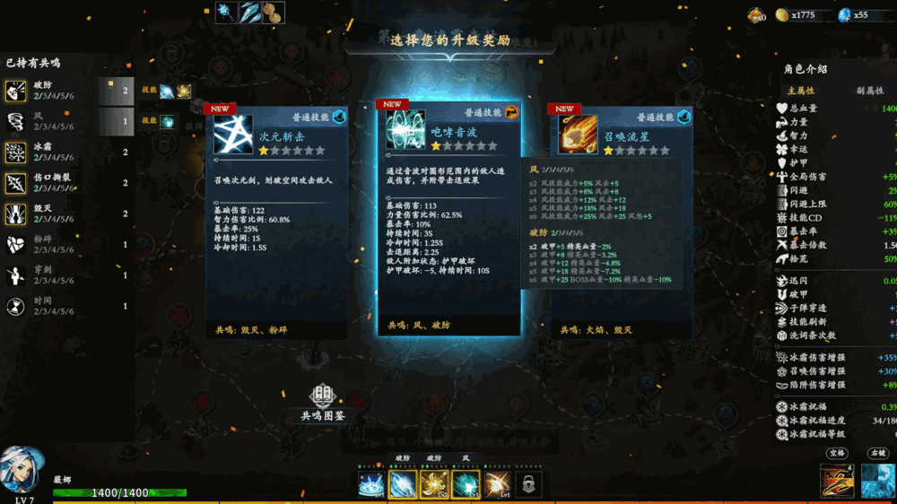 神器行者奥罗瑞恩传奇