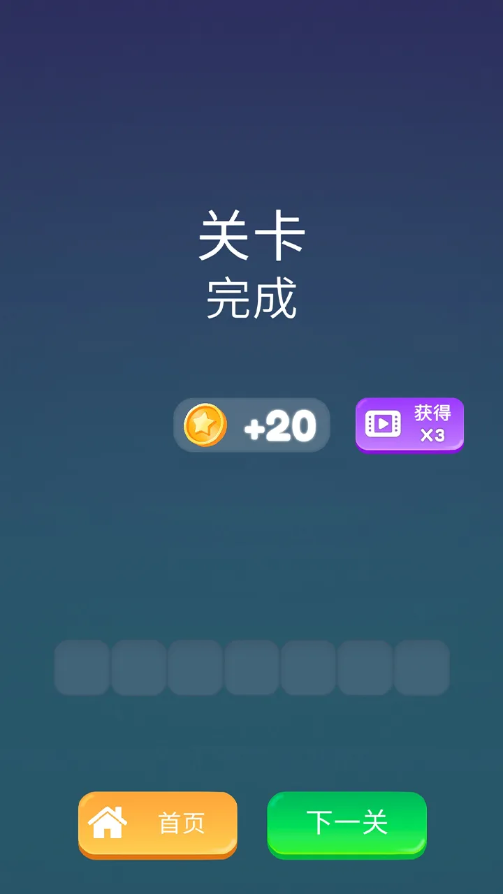 智库达人截图3