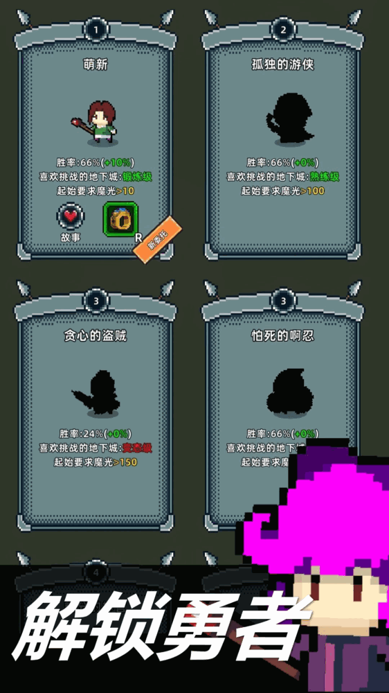 魔光之戒铸造师截图1
